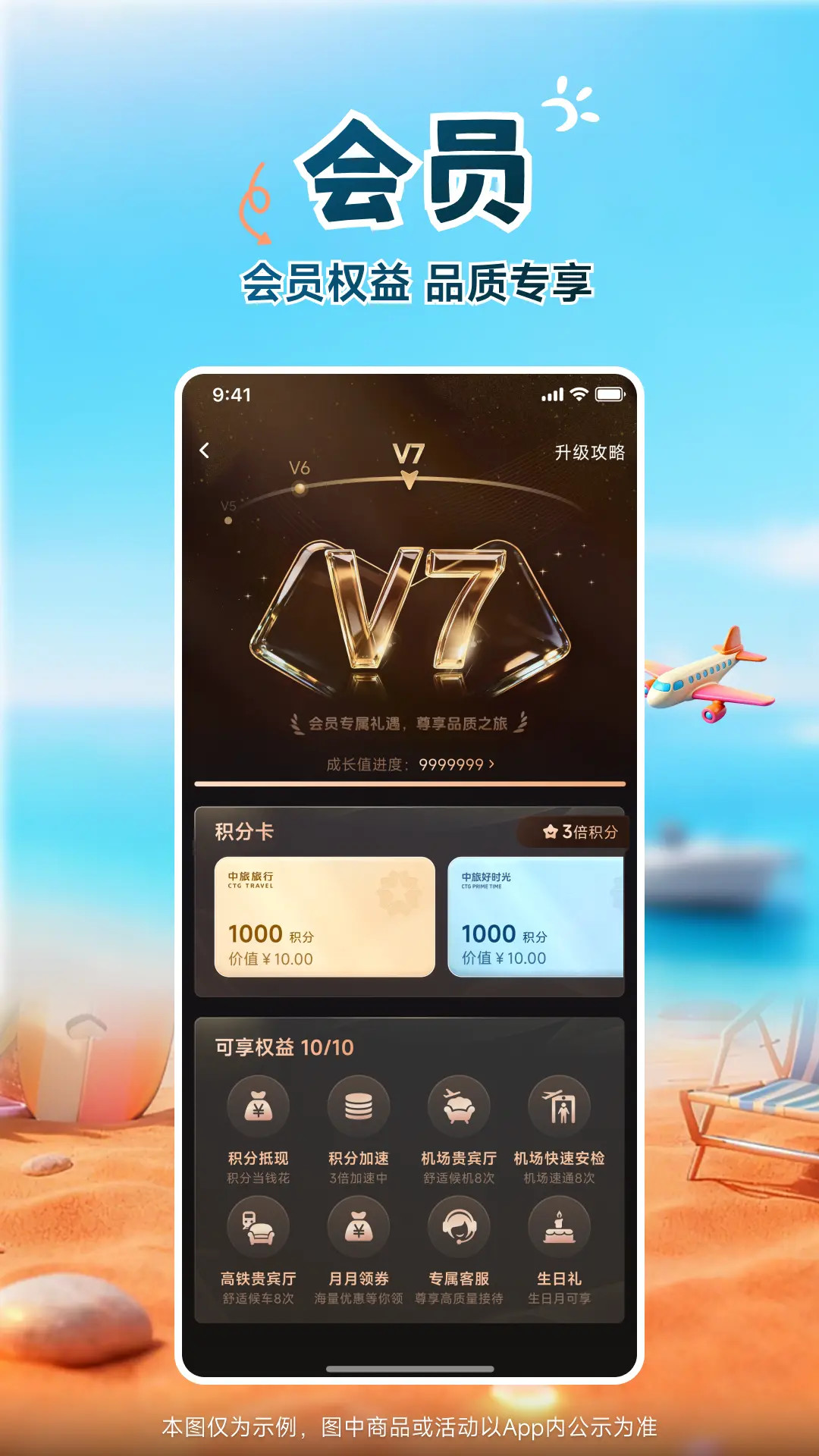 应用截图2预览