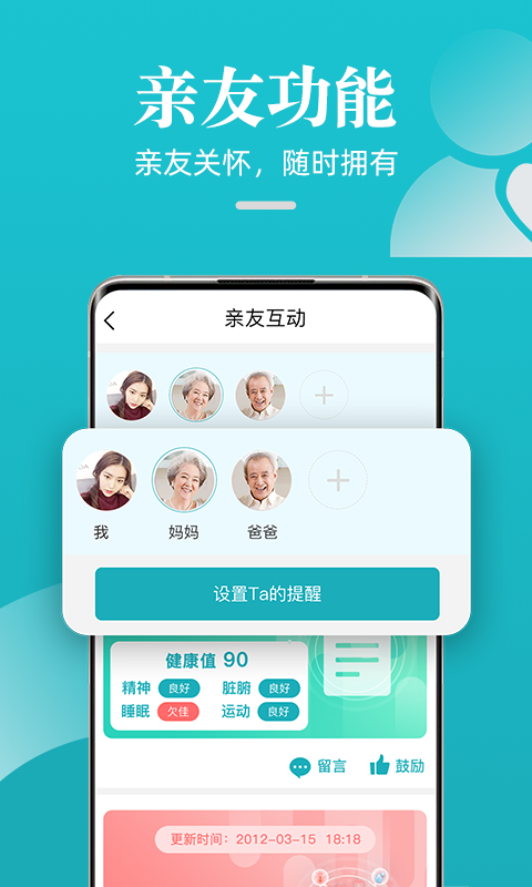 应用截图5预览