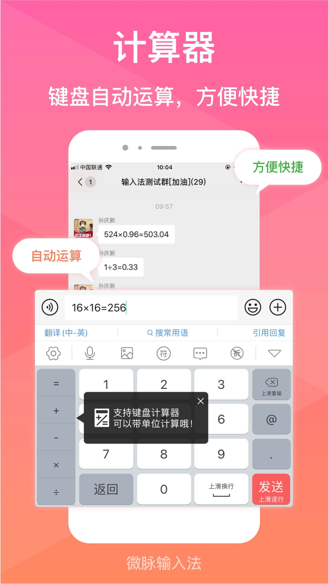 应用截图2预览
