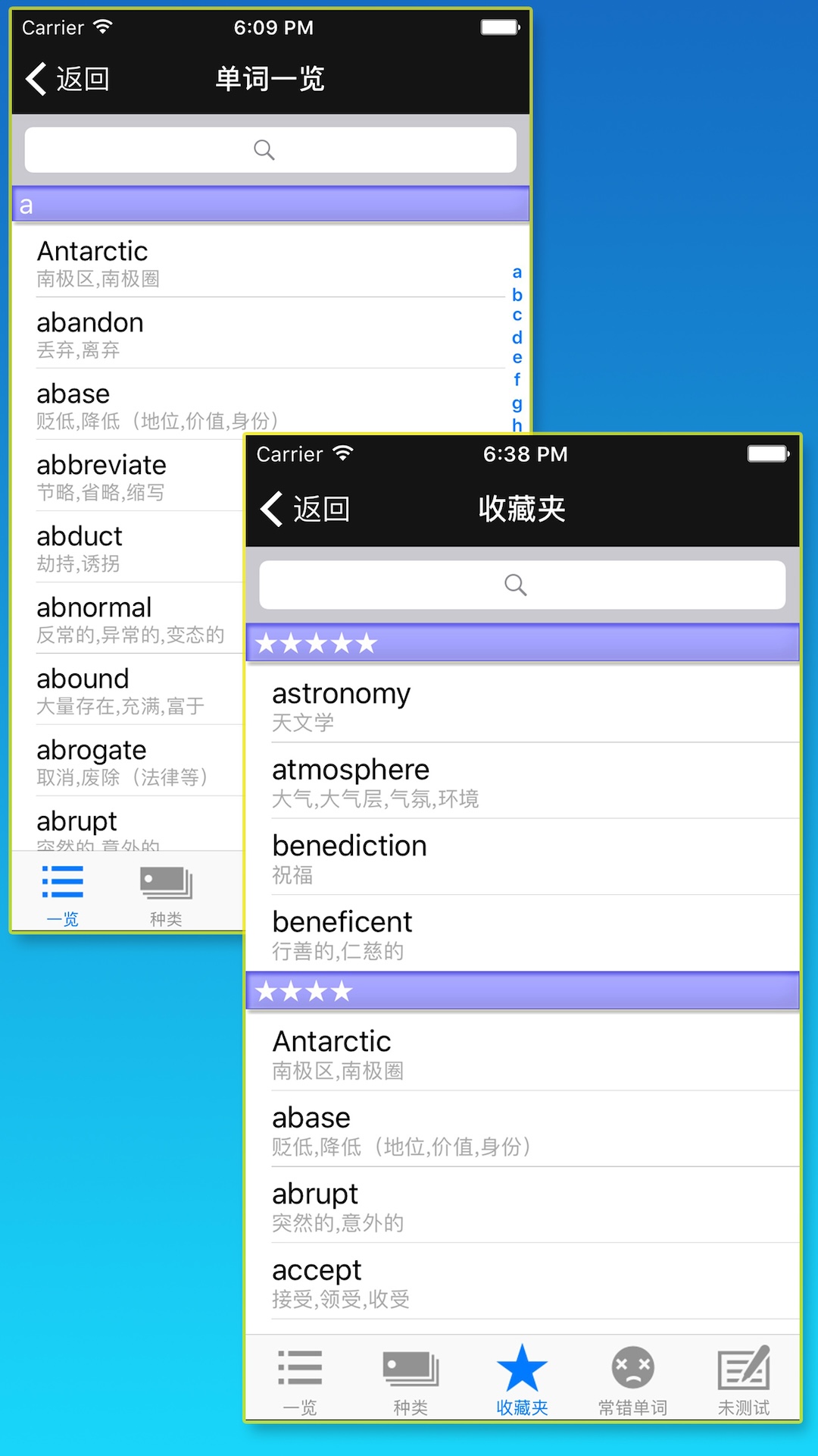 应用截图1预览