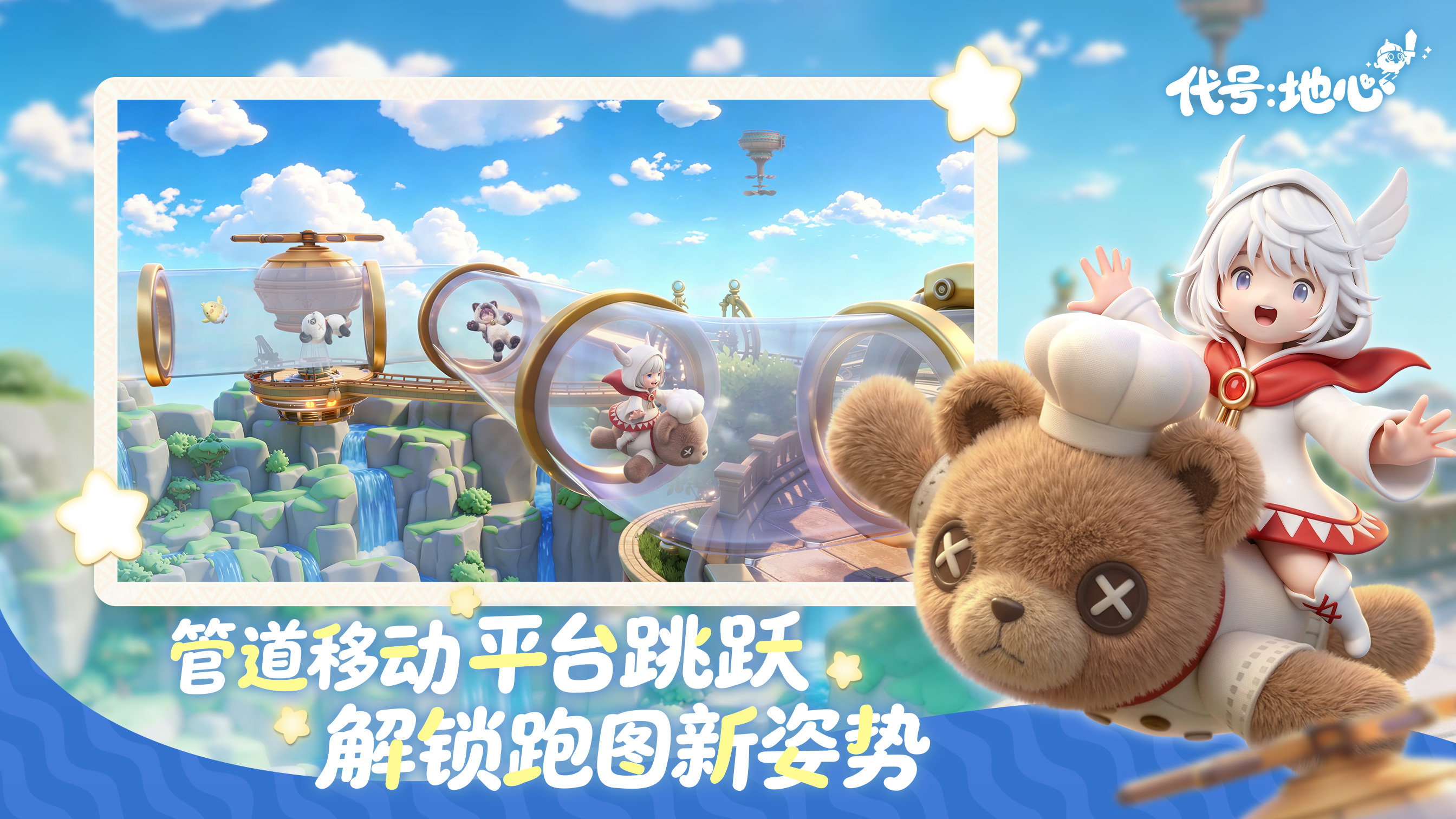 应用截图5预览