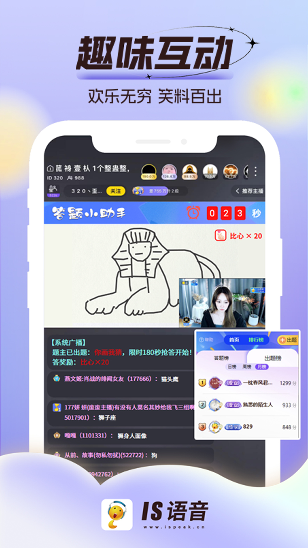 应用截图4预览
