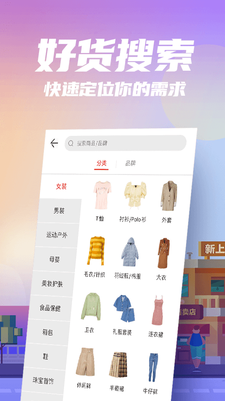 应用截图2预览