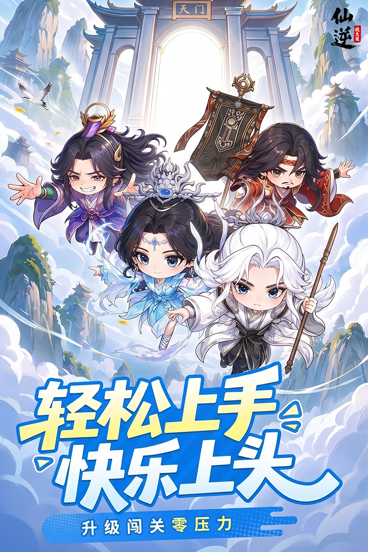 应用截图3预览
