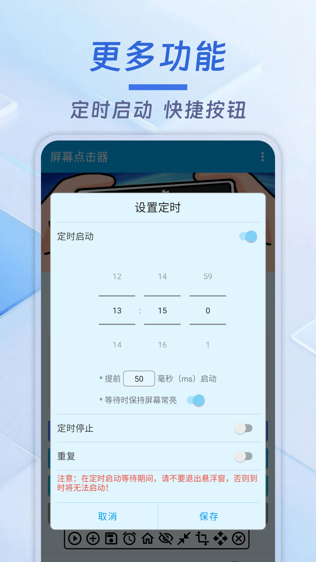应用截图5预览