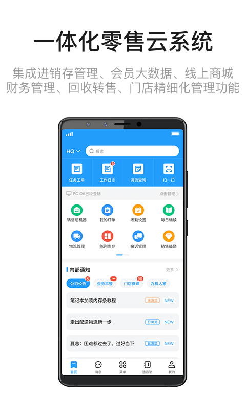 应用截图2预览