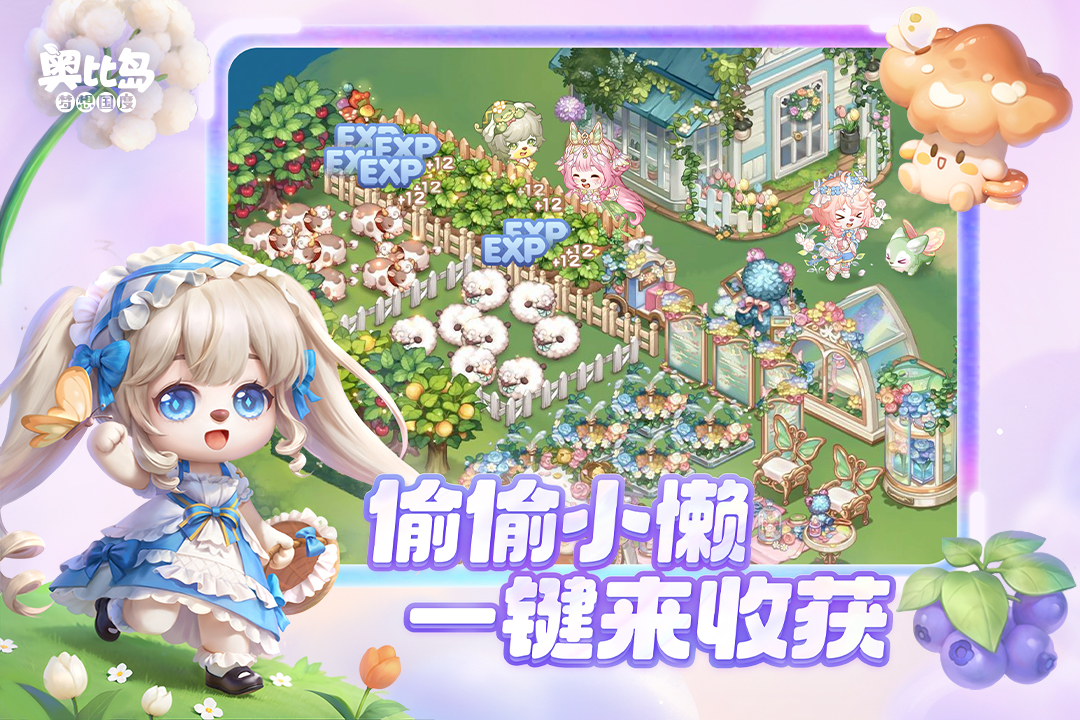 应用截图4预览