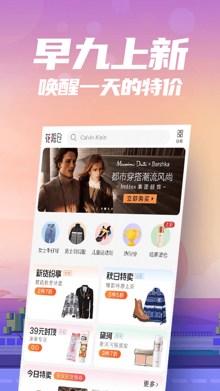 应用截图1预览
