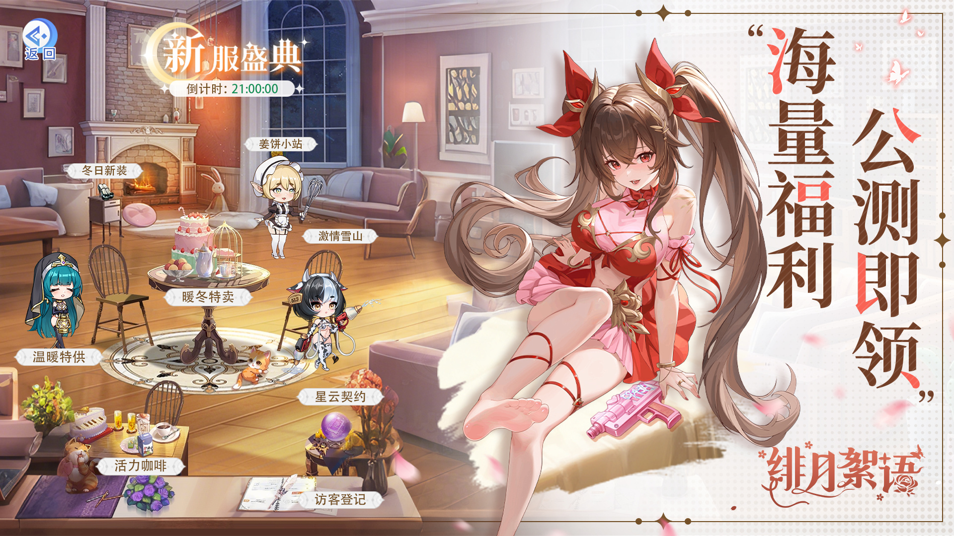 应用截图1预览