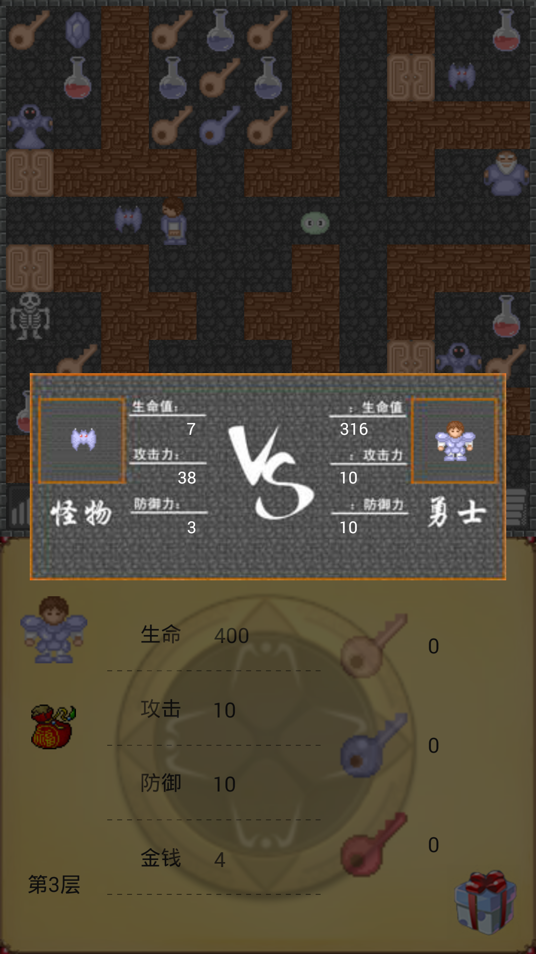 应用截图2预览