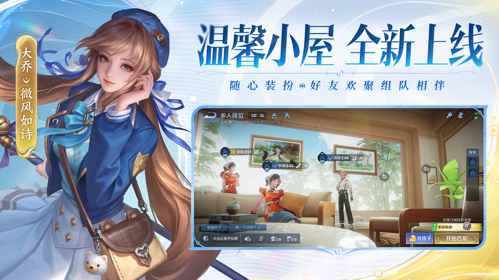 应用截图1预览