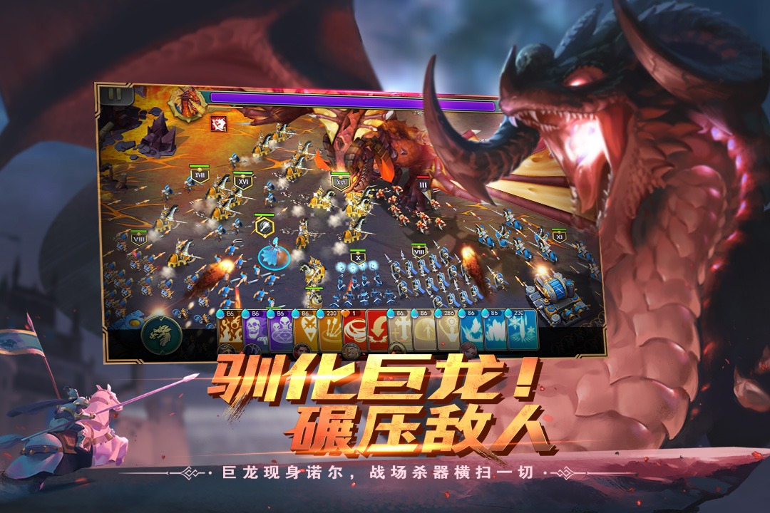 应用截图3预览