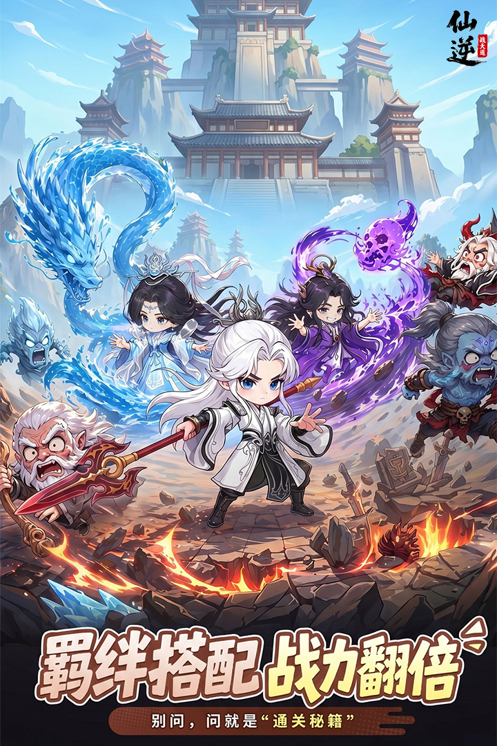 应用截图4预览