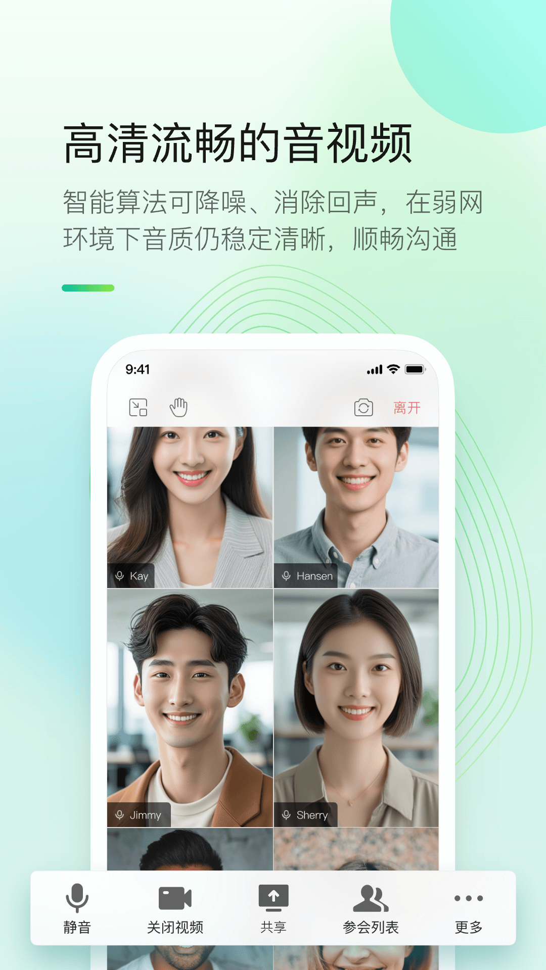 应用截图4预览