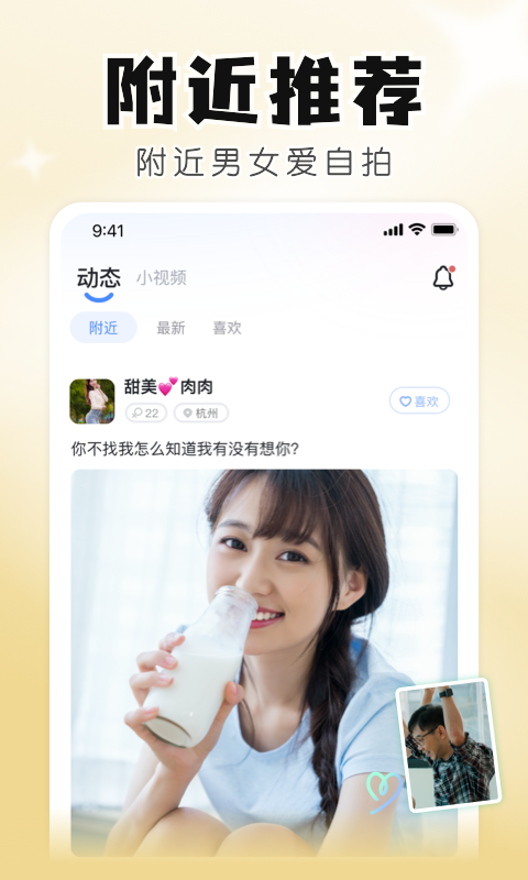 应用截图5预览