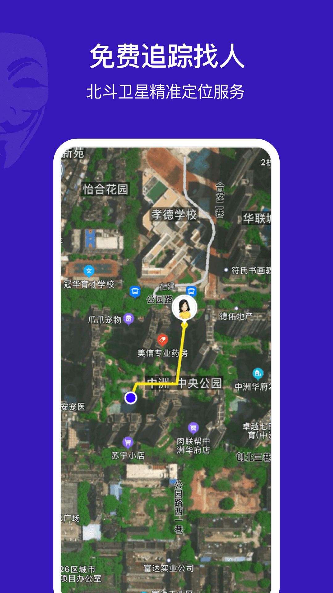 应用截图1预览