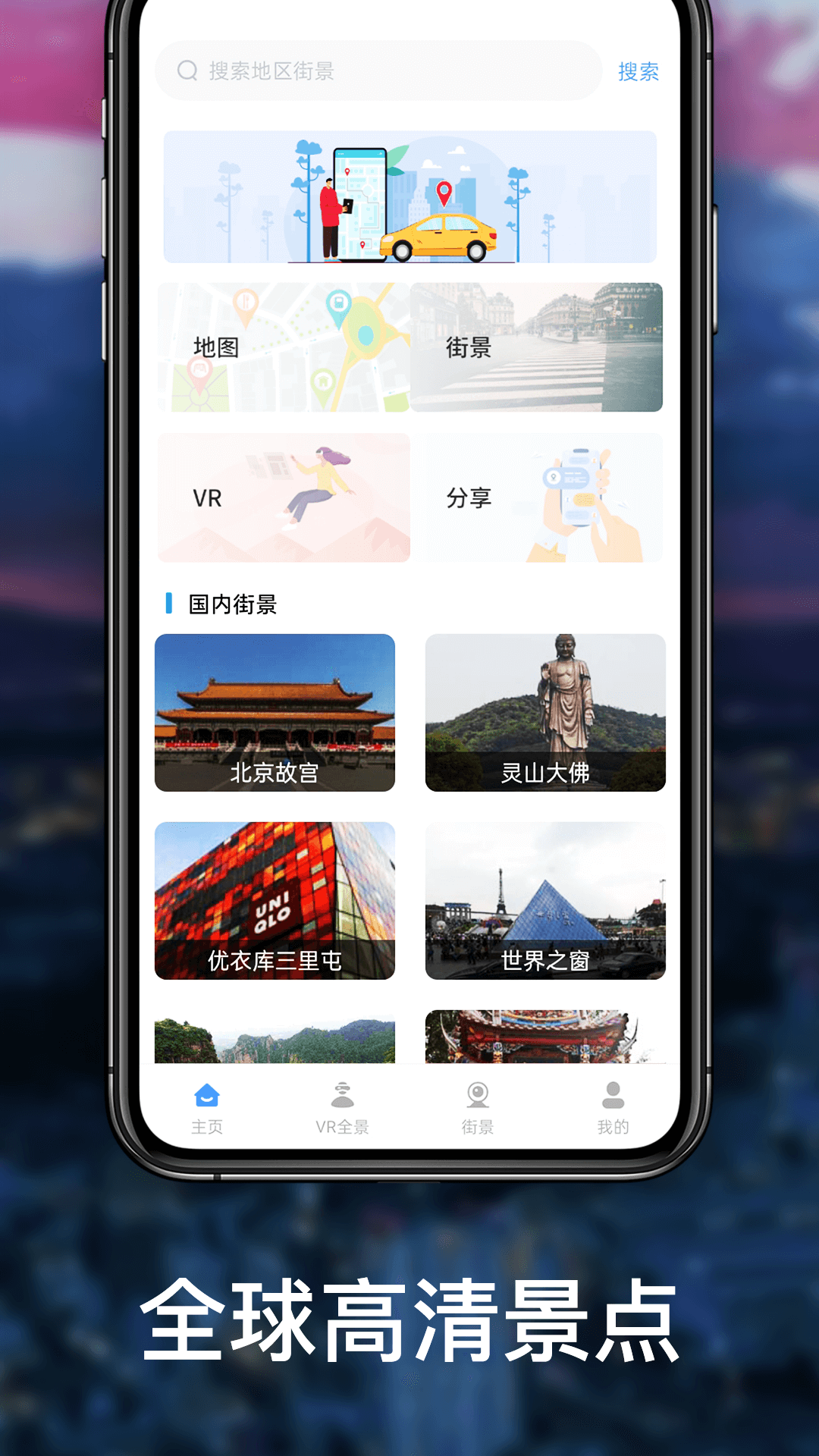 应用截图1预览