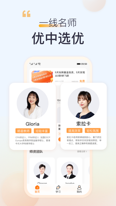 应用截图4预览