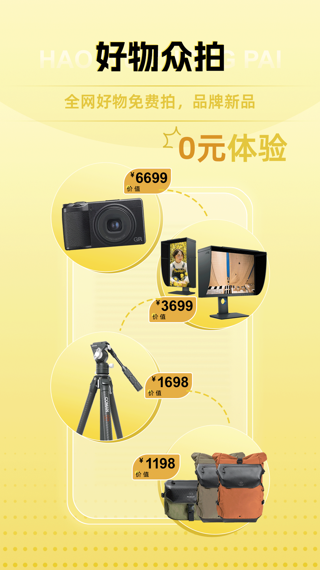 应用截图4预览