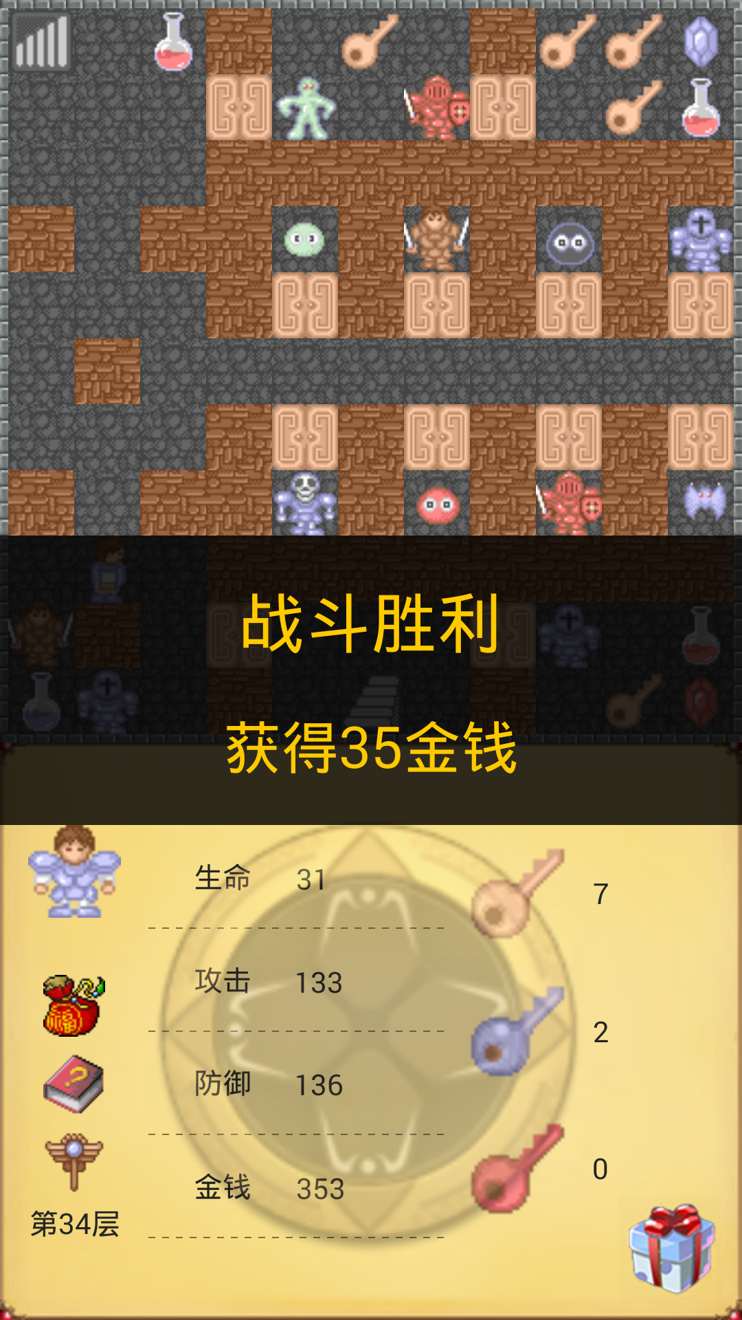 应用截图5预览
