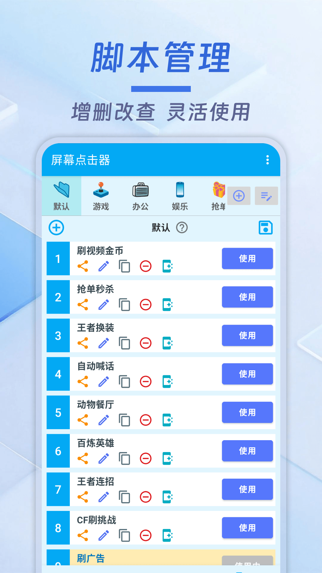 应用截图2预览