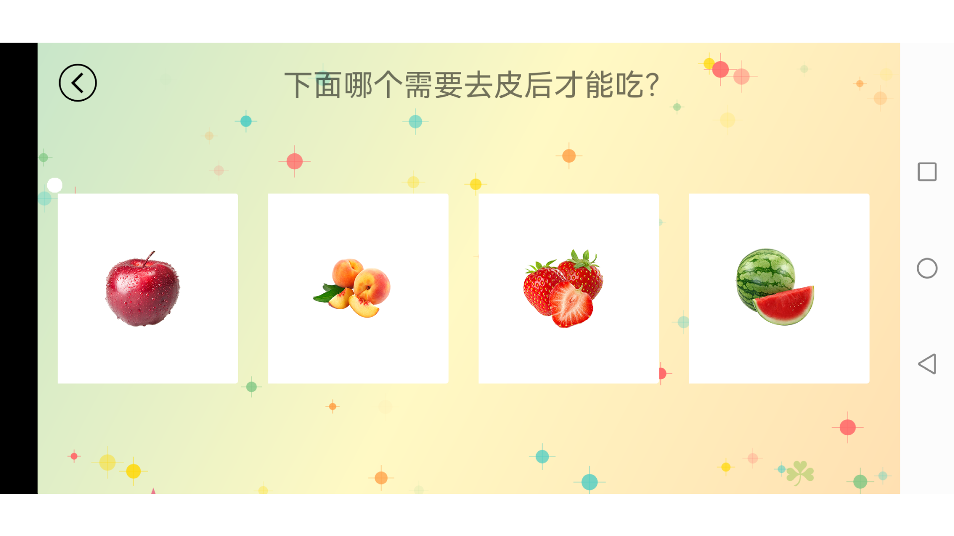 应用截图5预览