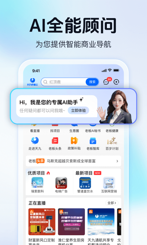 应用截图1预览