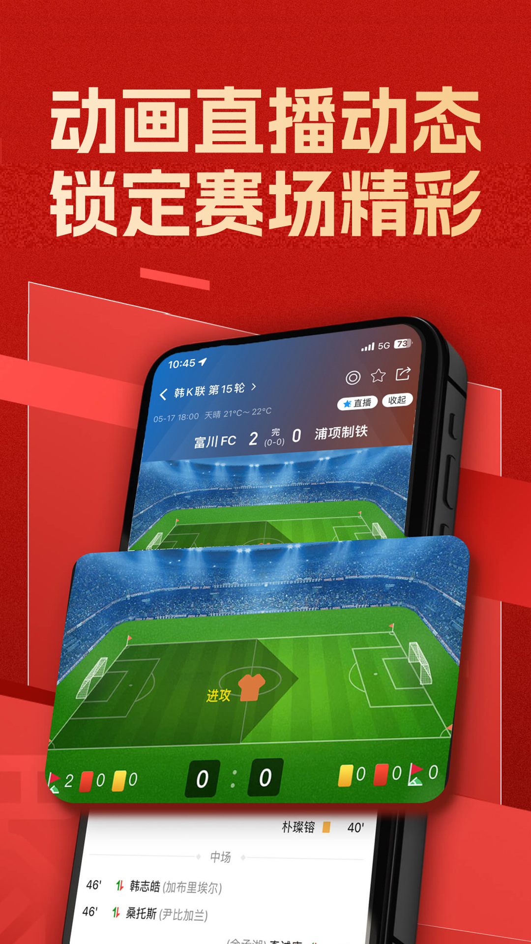 应用截图5预览