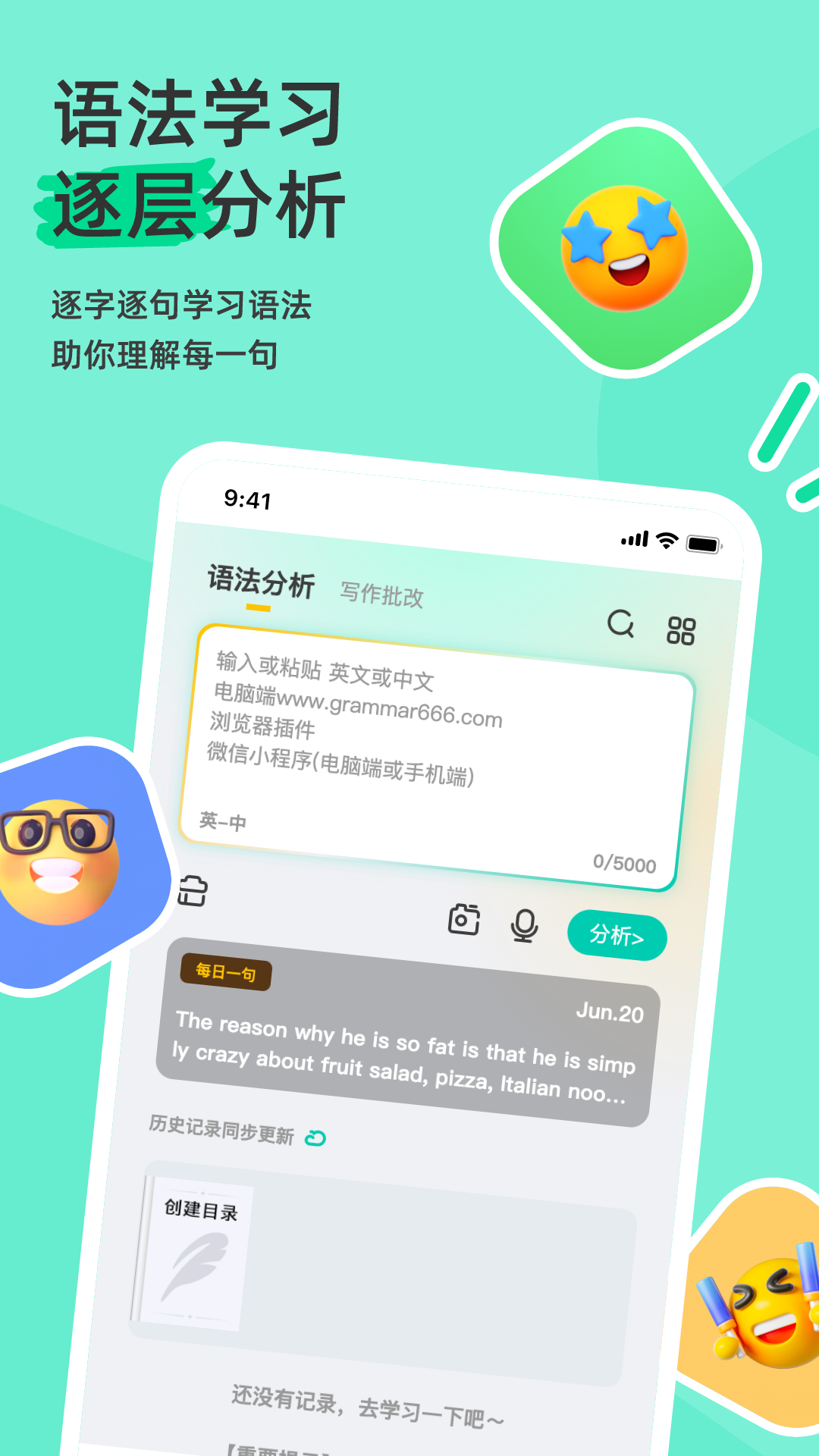 应用截图1预览