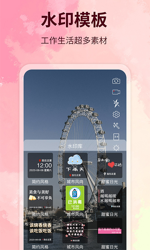 应用截图3预览