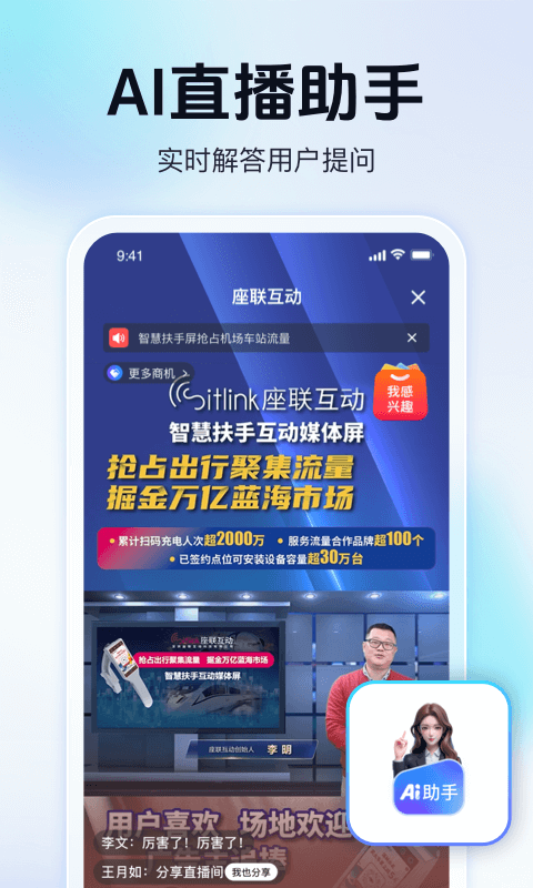 应用截图4预览