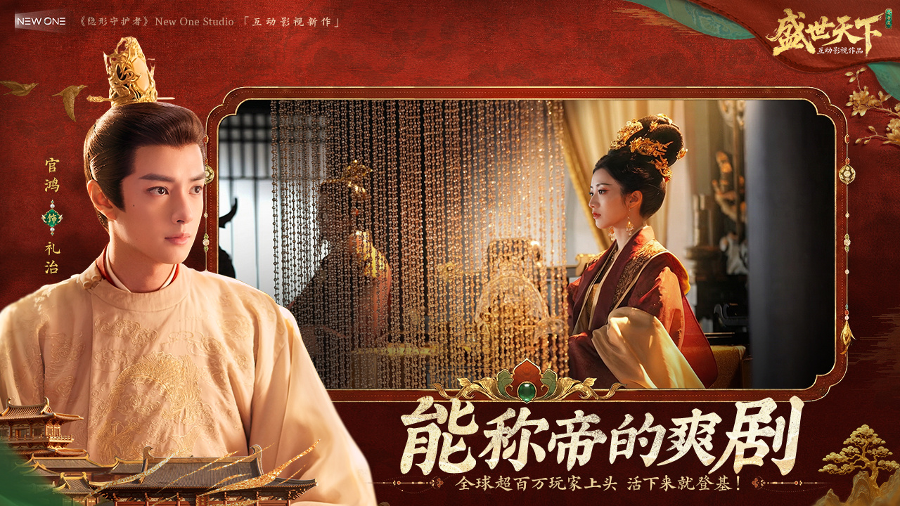 应用截图5预览