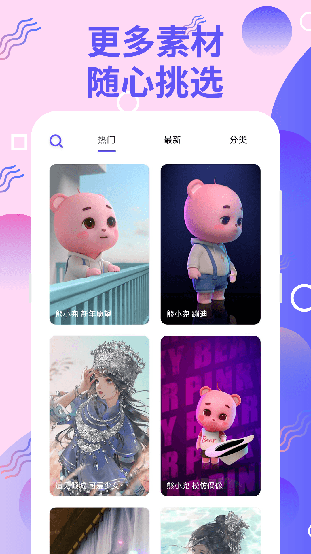 应用截图2预览