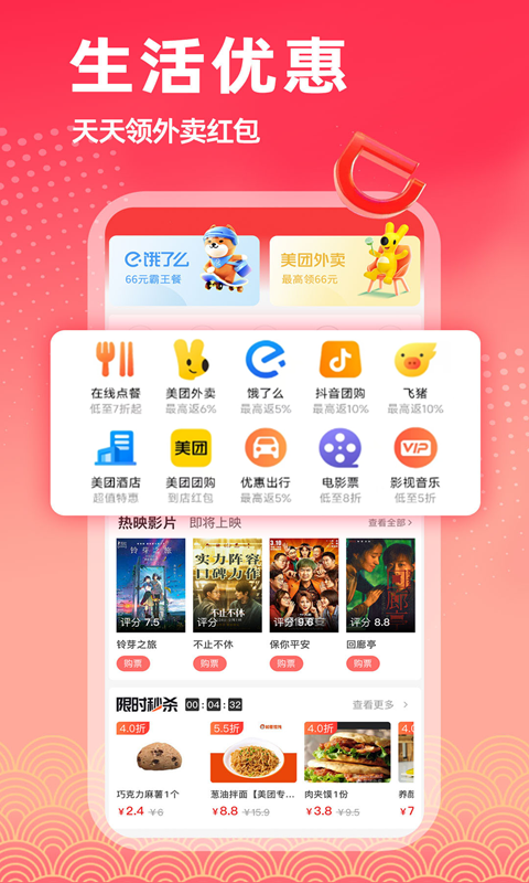 应用截图4预览