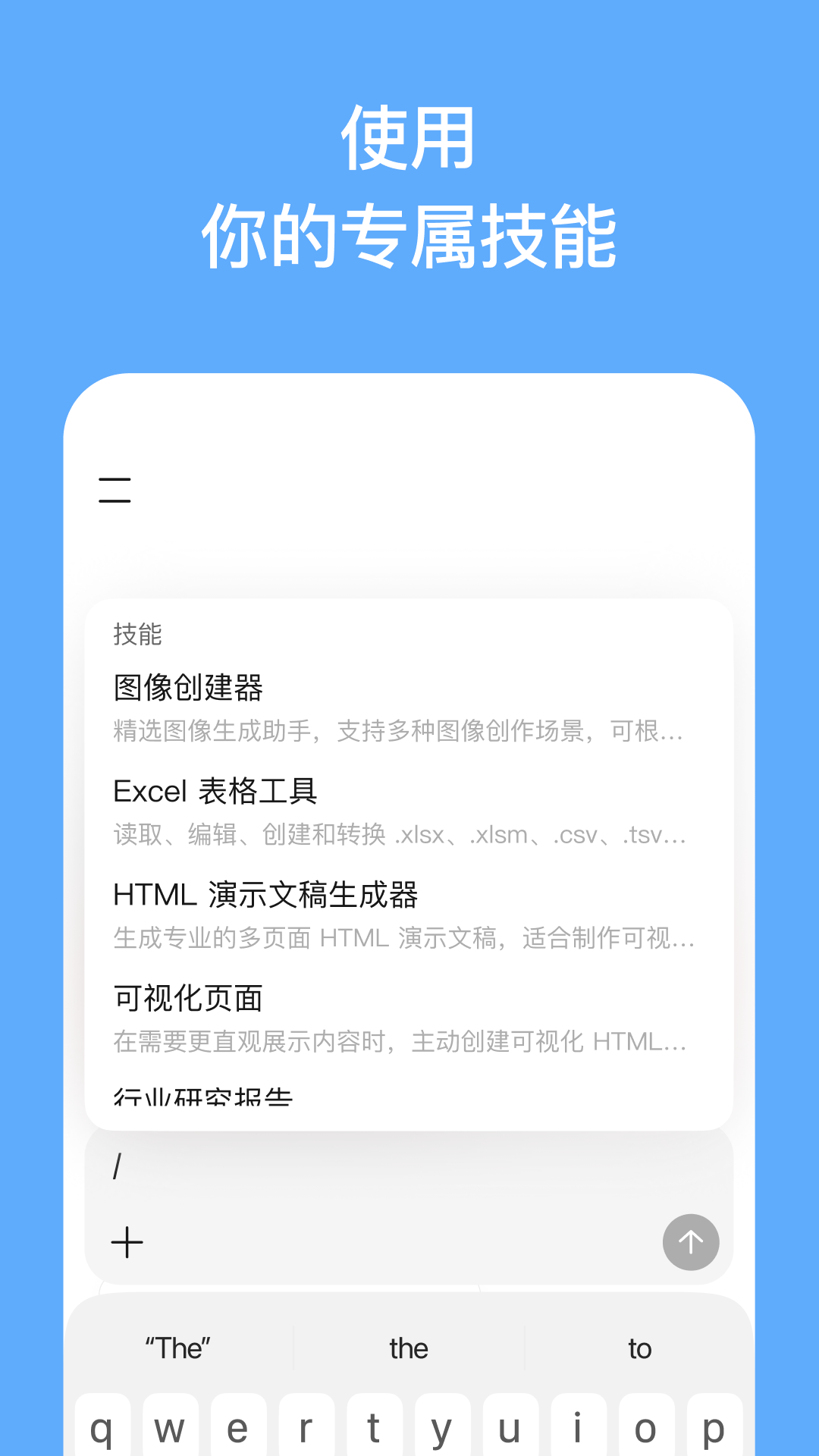 应用截图2预览