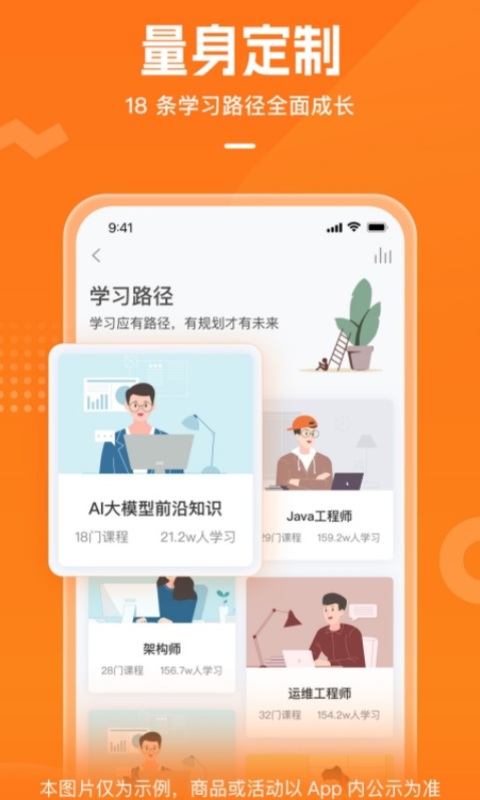 应用截图4预览