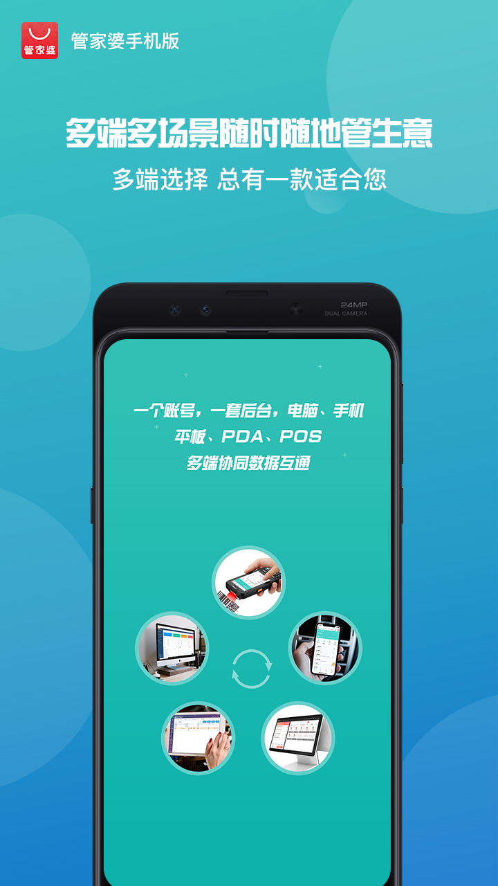 应用截图2预览
