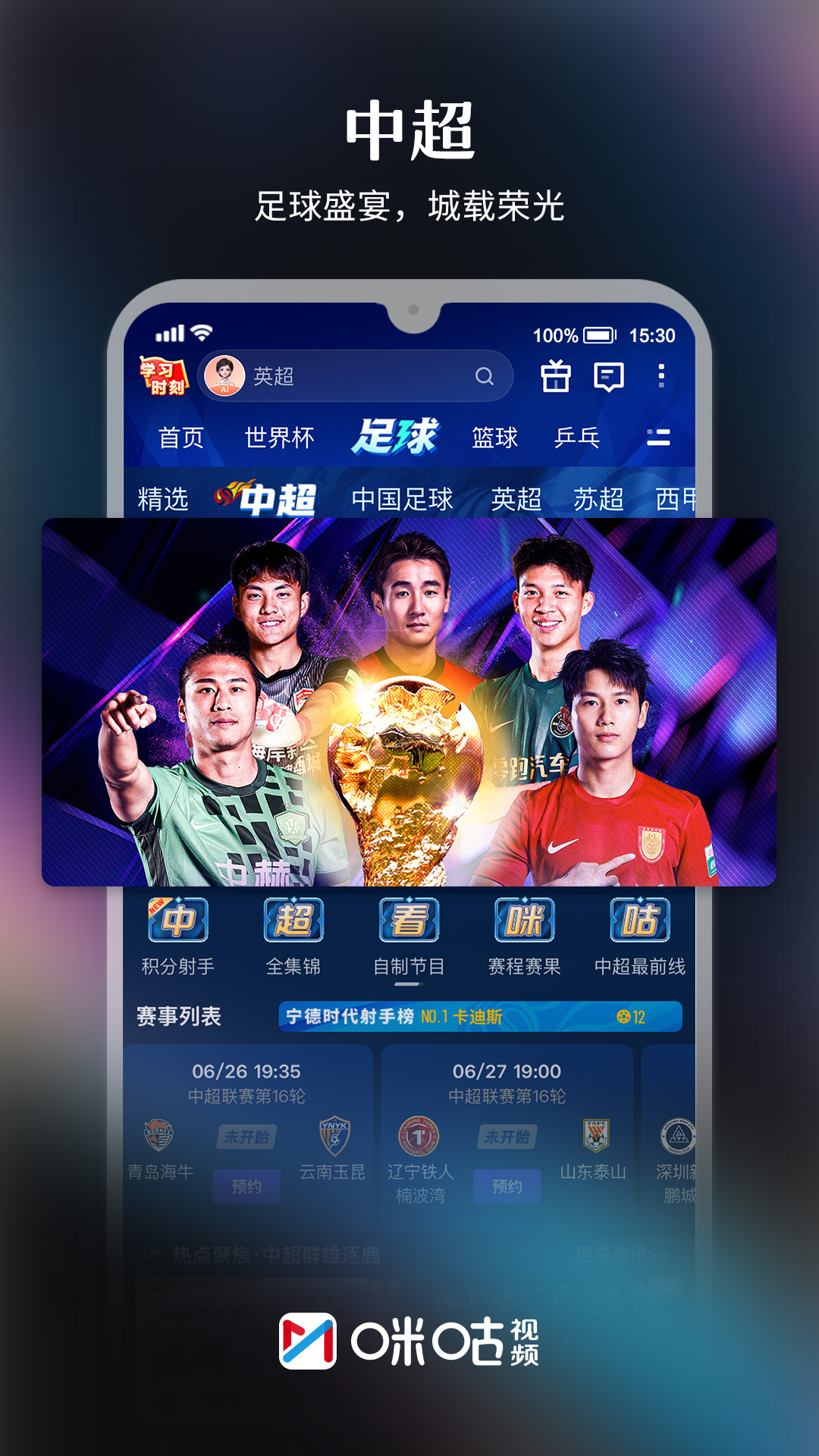 应用截图3预览