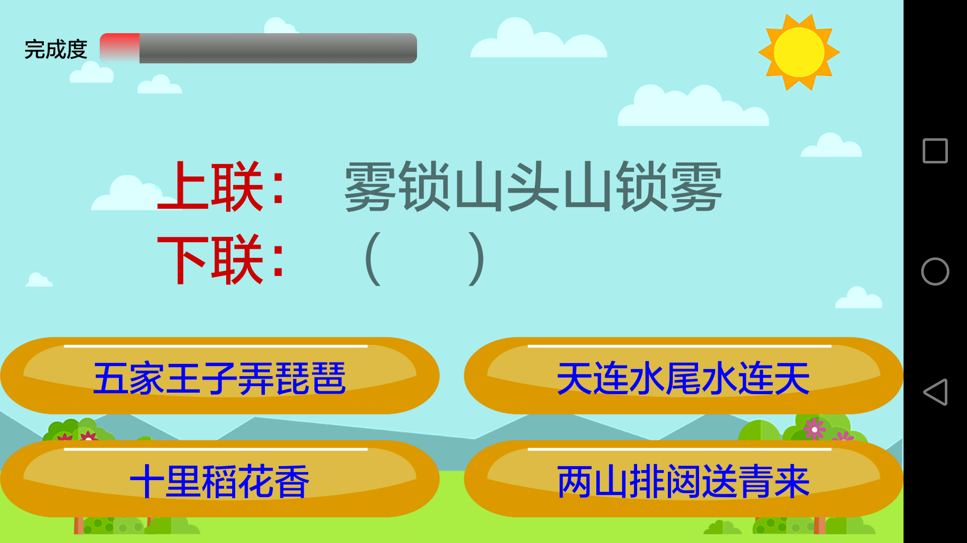应用截图5预览