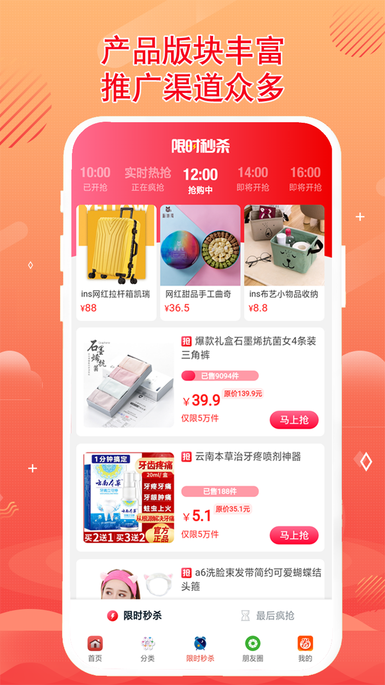 应用截图2预览