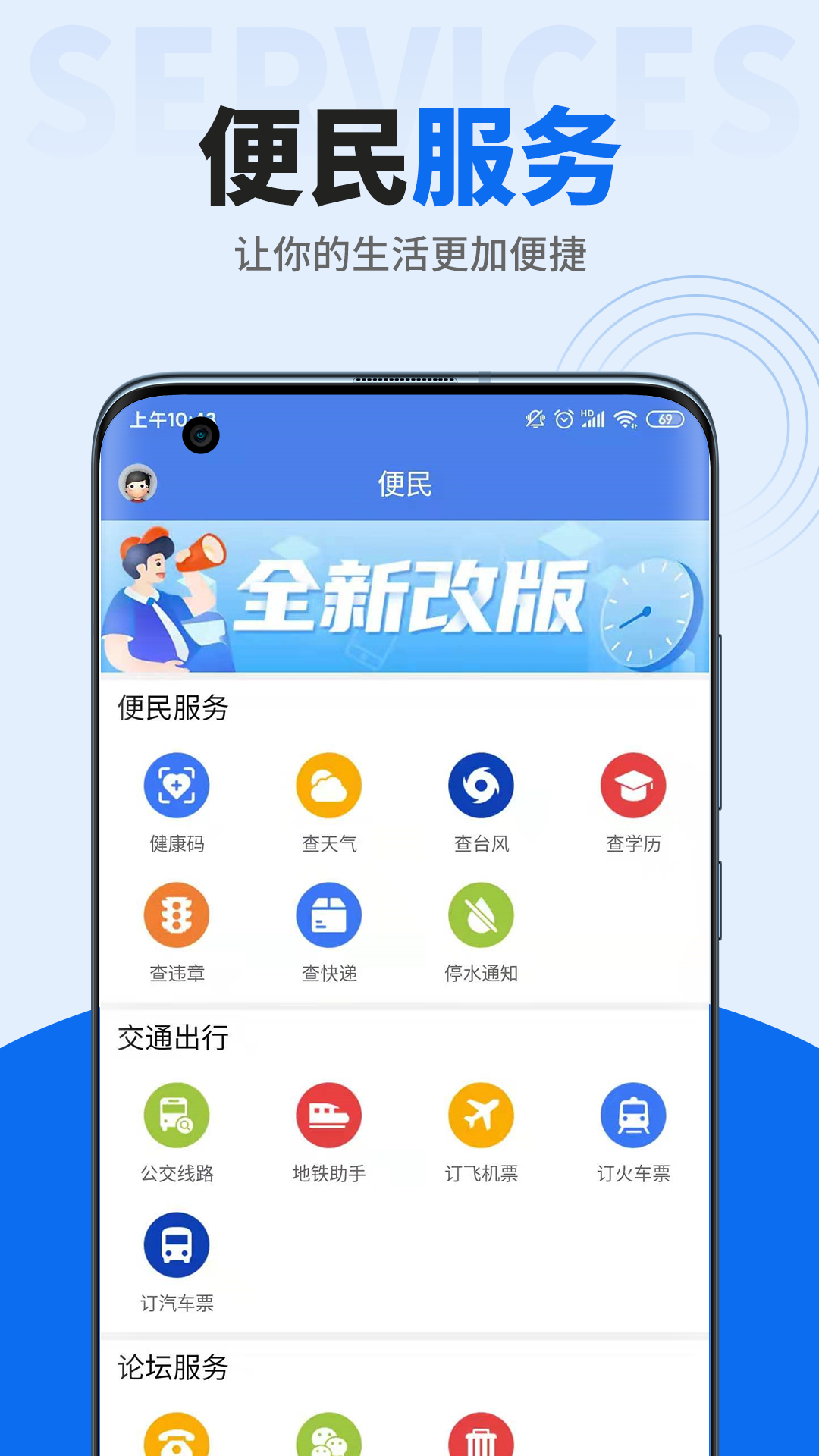 应用截图4预览
