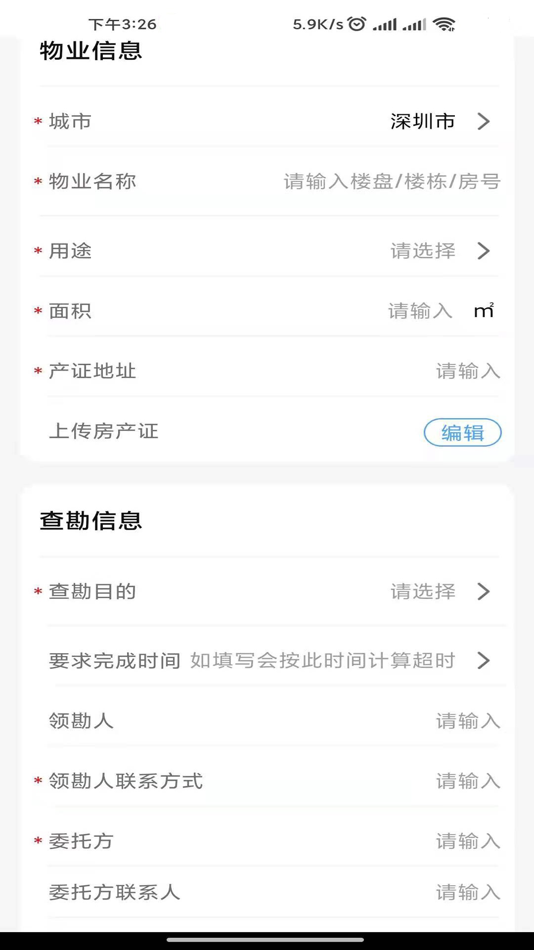 应用截图1预览
