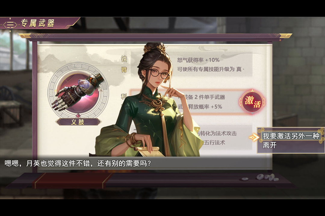 应用截图5预览