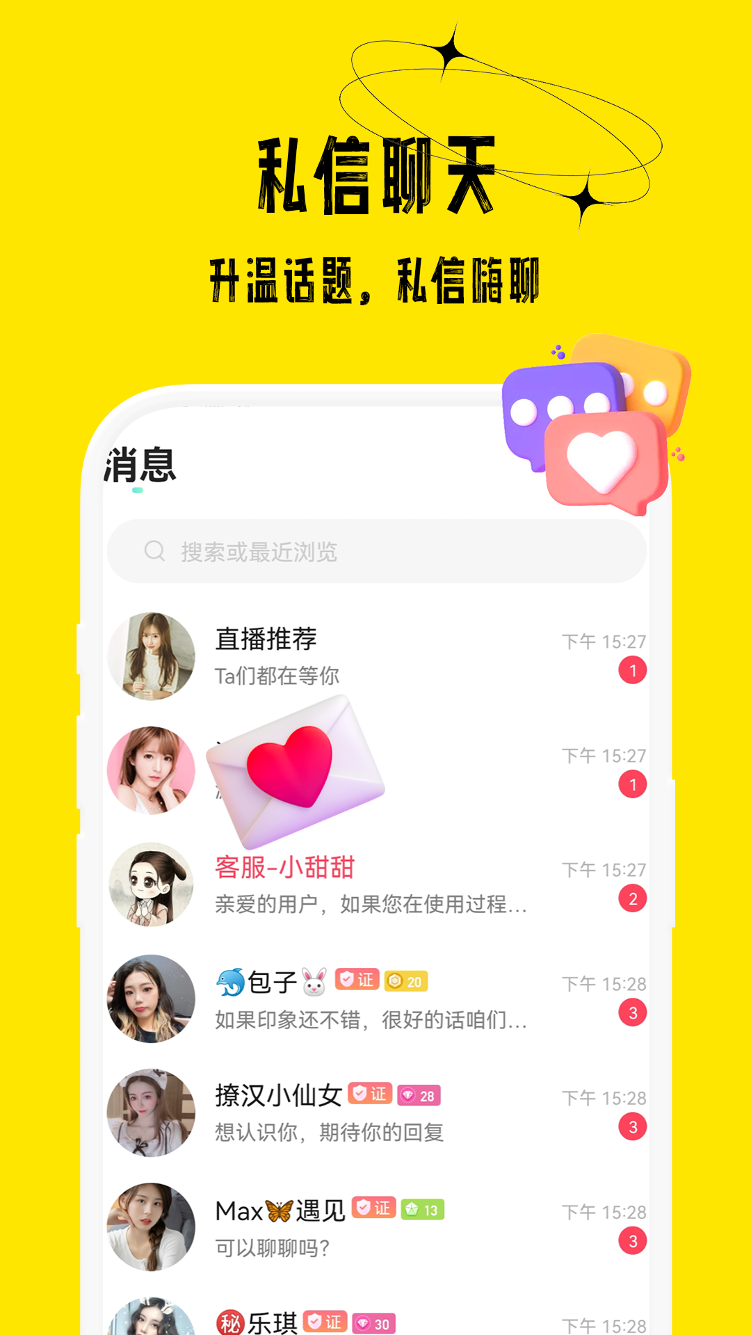 应用截图4预览