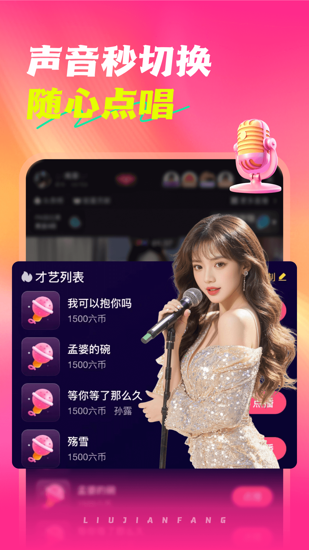应用截图3预览