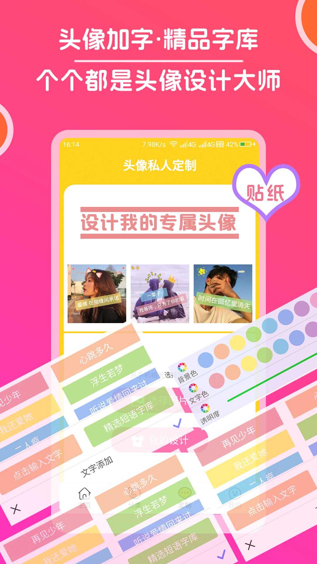 应用截图5预览
