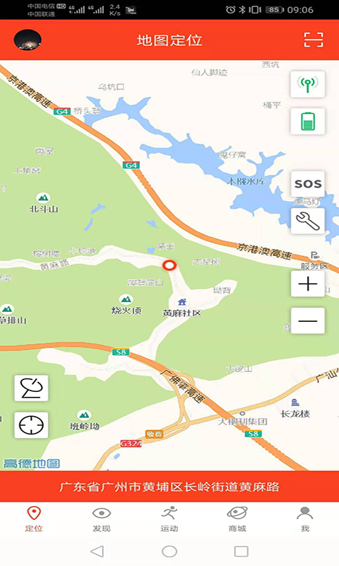应用截图1预览