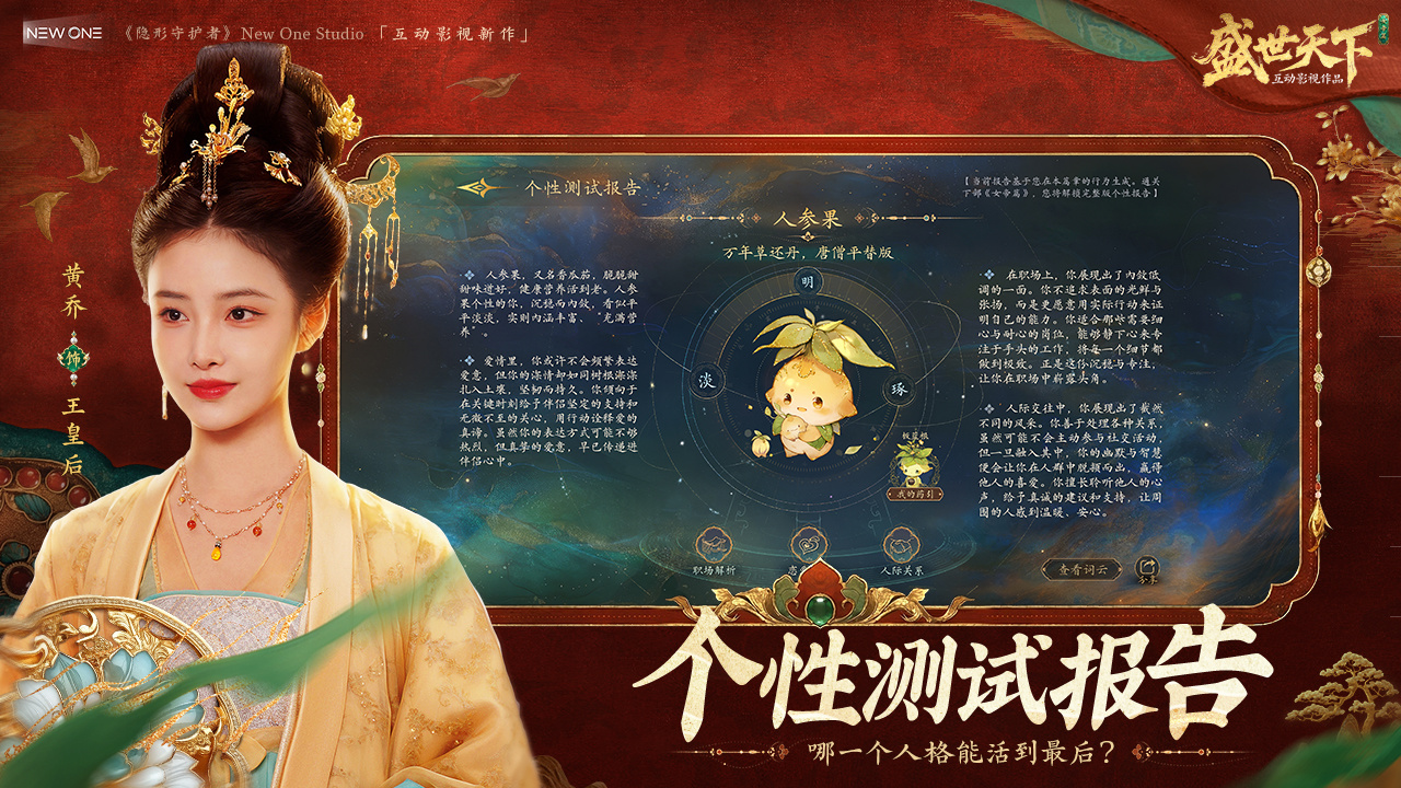 应用截图1预览