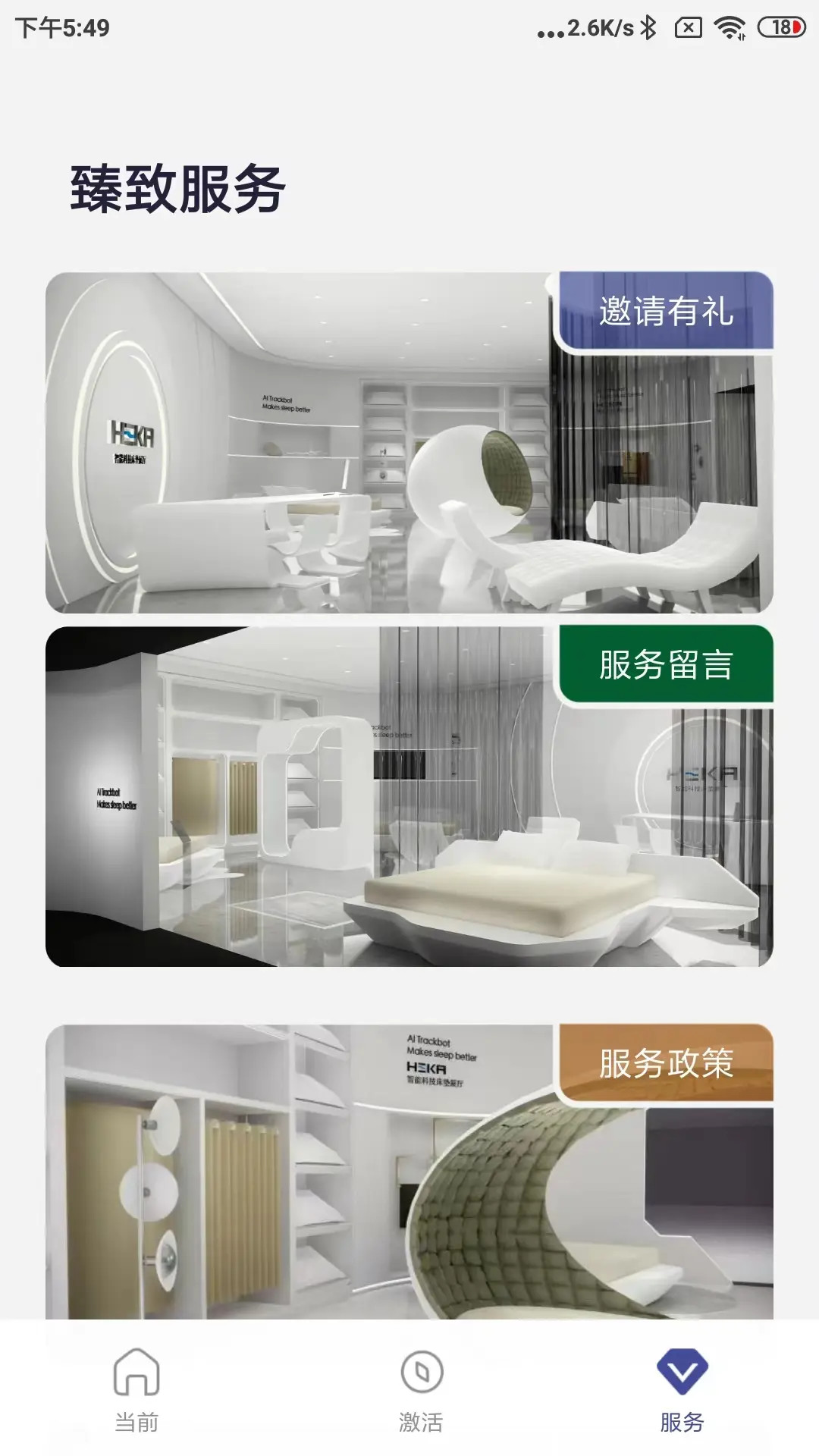 应用截图3预览
