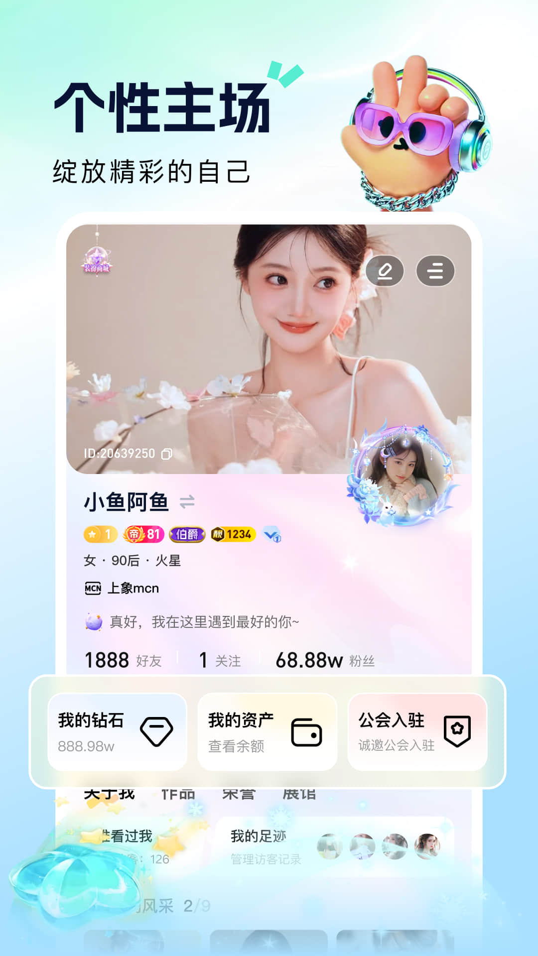 应用截图5预览